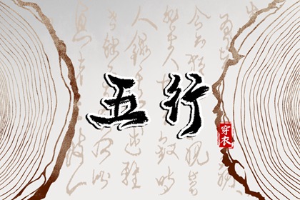 中国万年历黄道吉日|黄道吉日查询2026|2026年黄道吉日